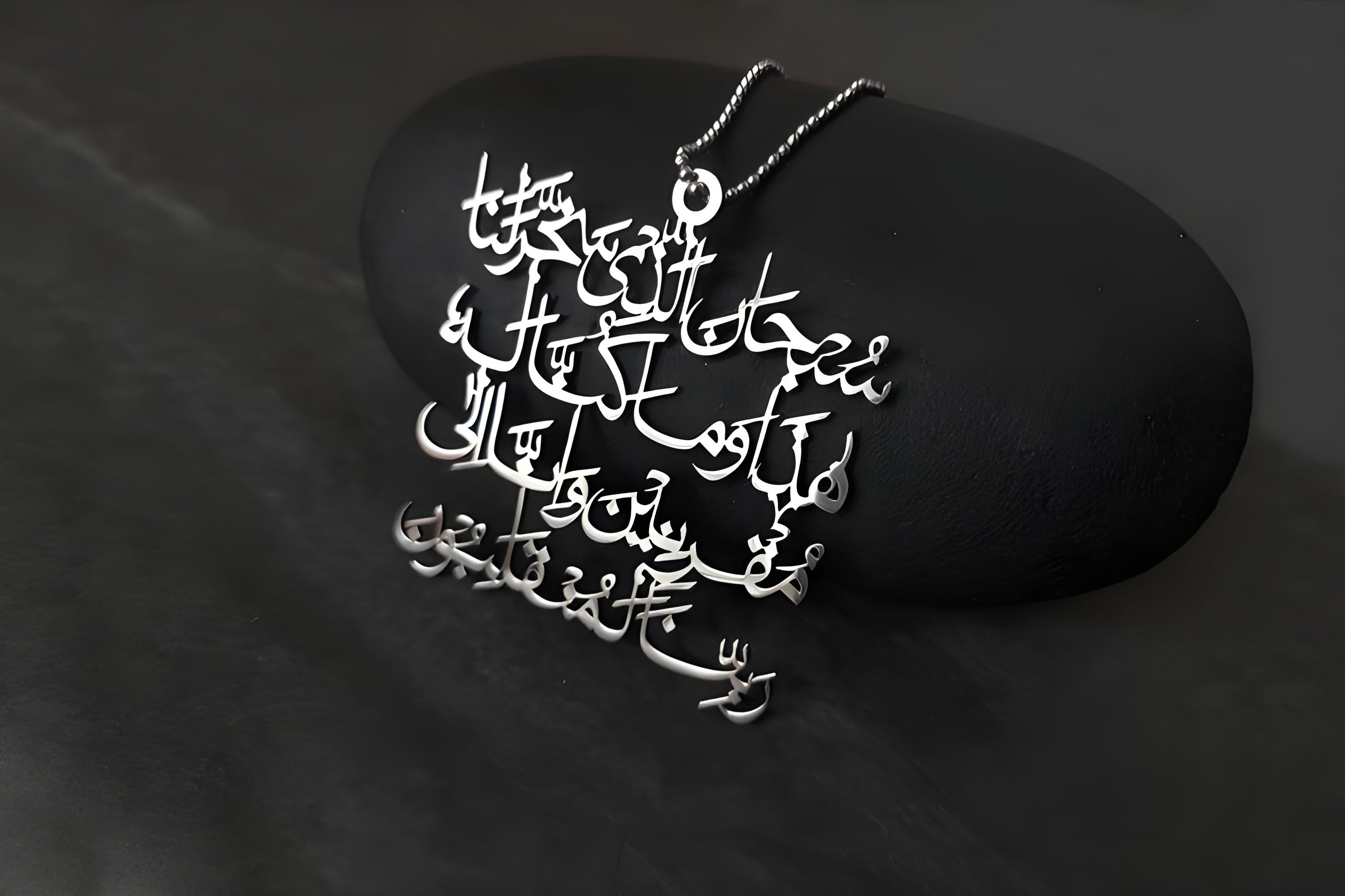 Safar Ki Dua Metal Car Hanging – Islamic Travel Prayer