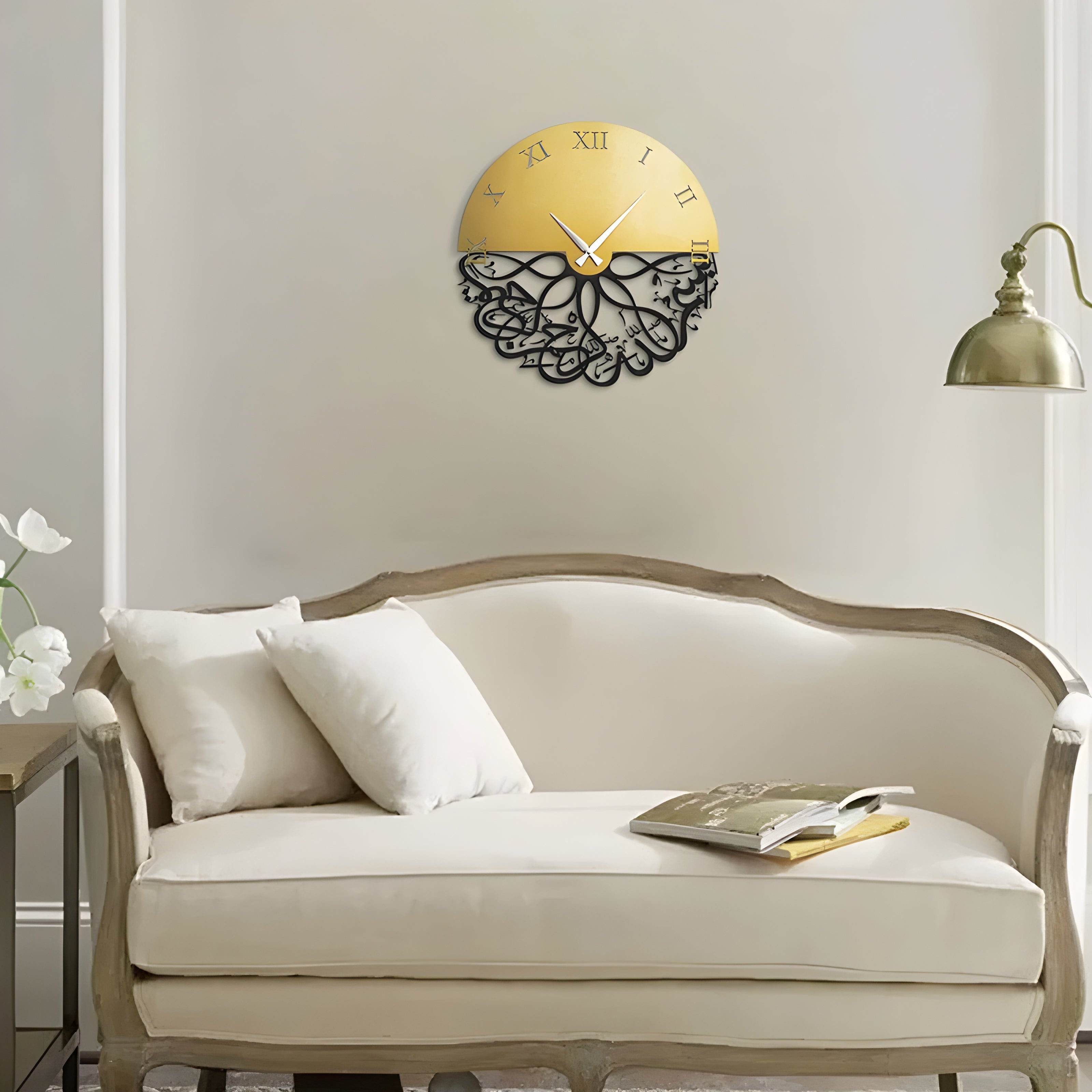 Islamic Calligraphy Wall Clock