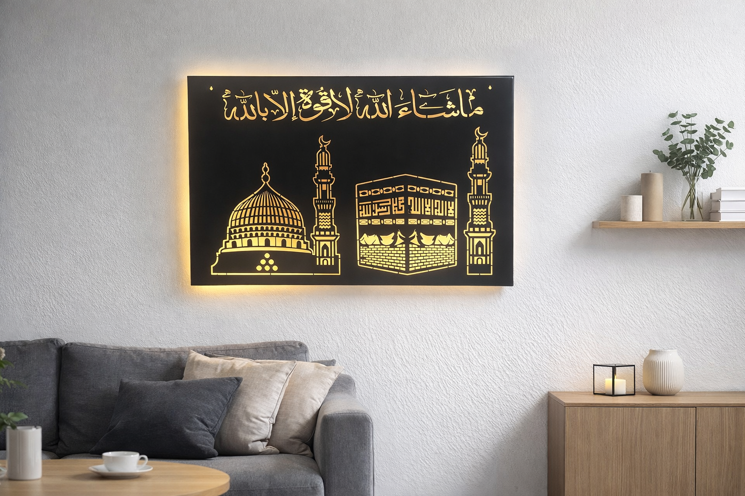 Ramadan Mubarak LED Metal Frame