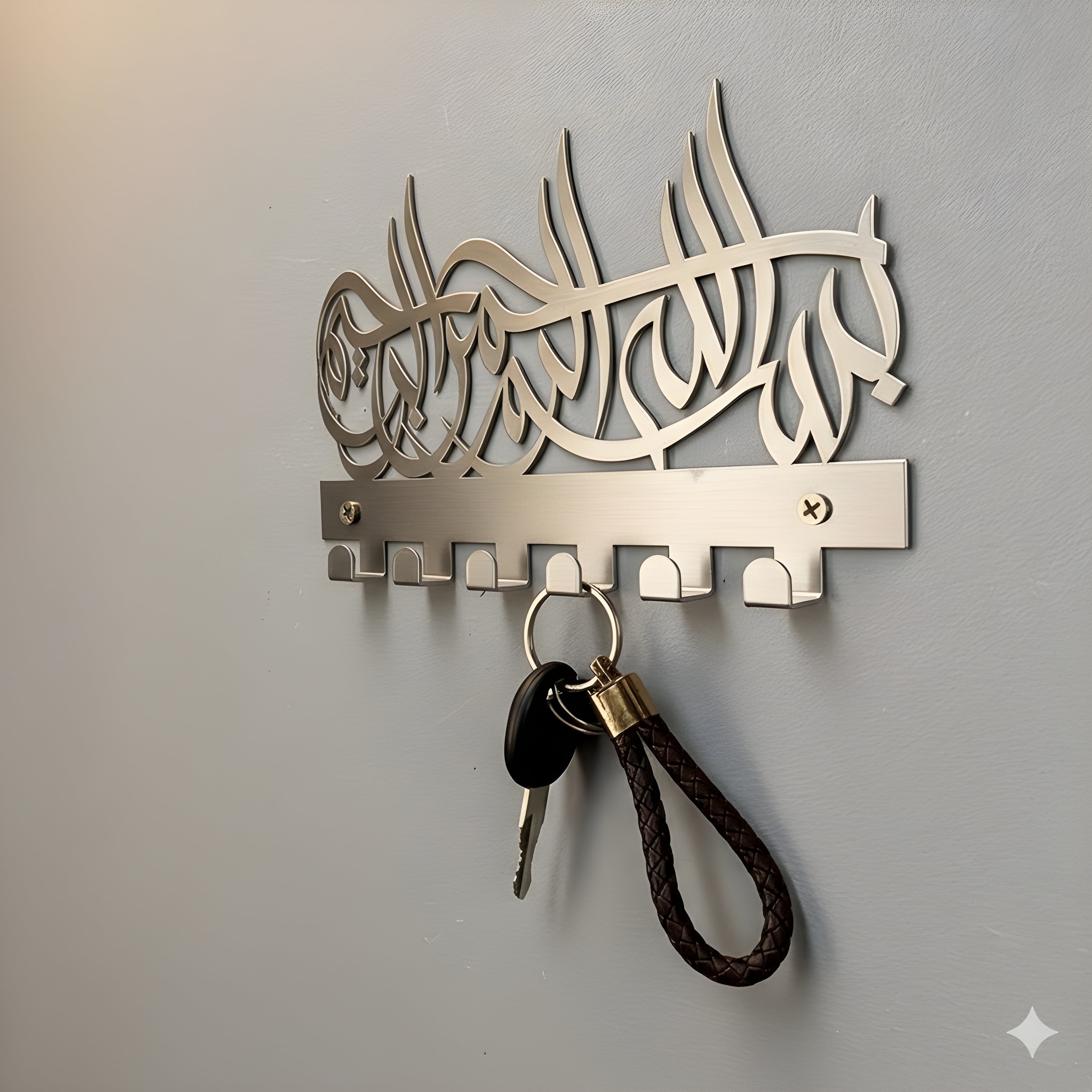 BISMILLAH Metal Key Chain Holder