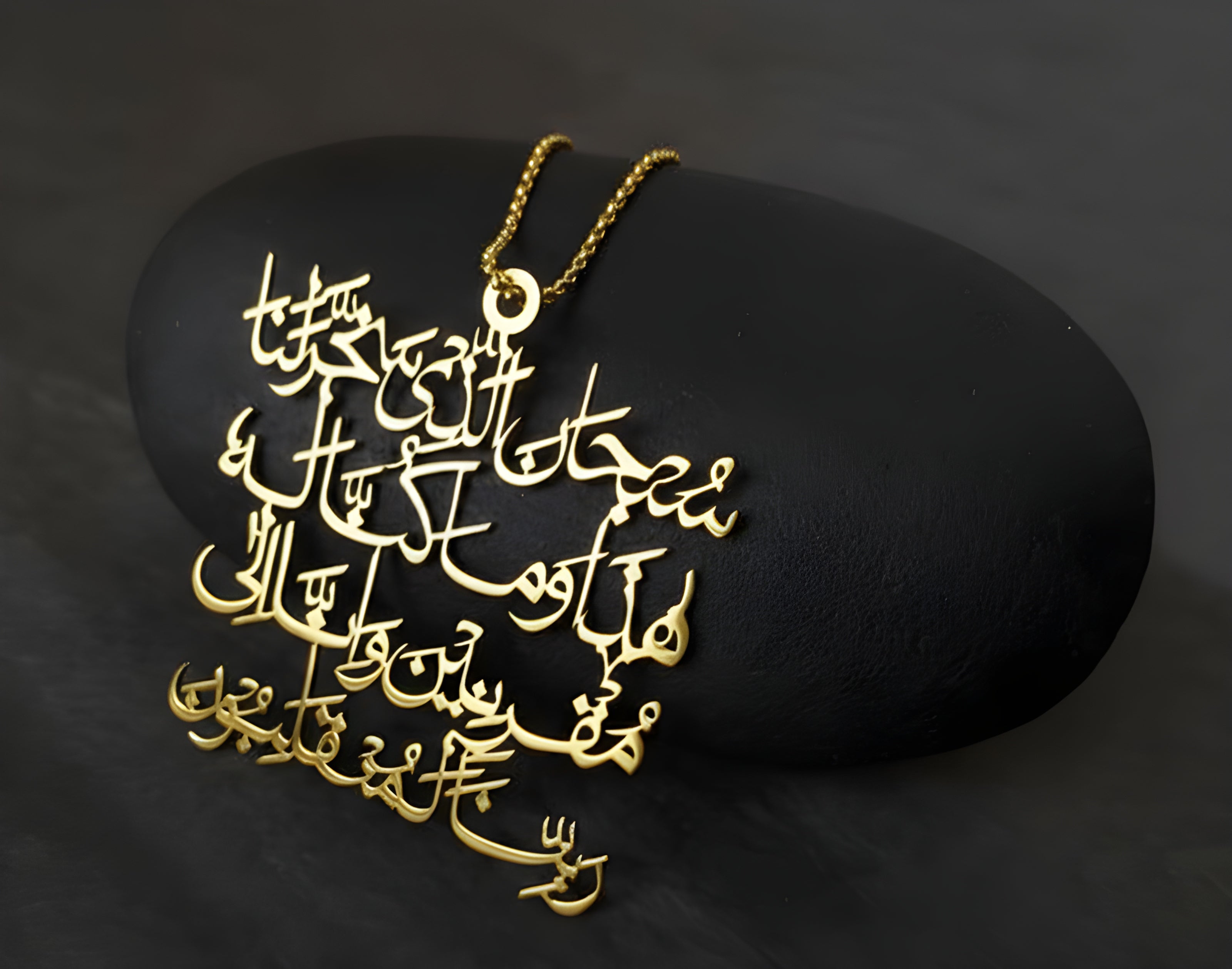 Safar Ki Dua Metal Car Hanging – Islamic Travel Prayer