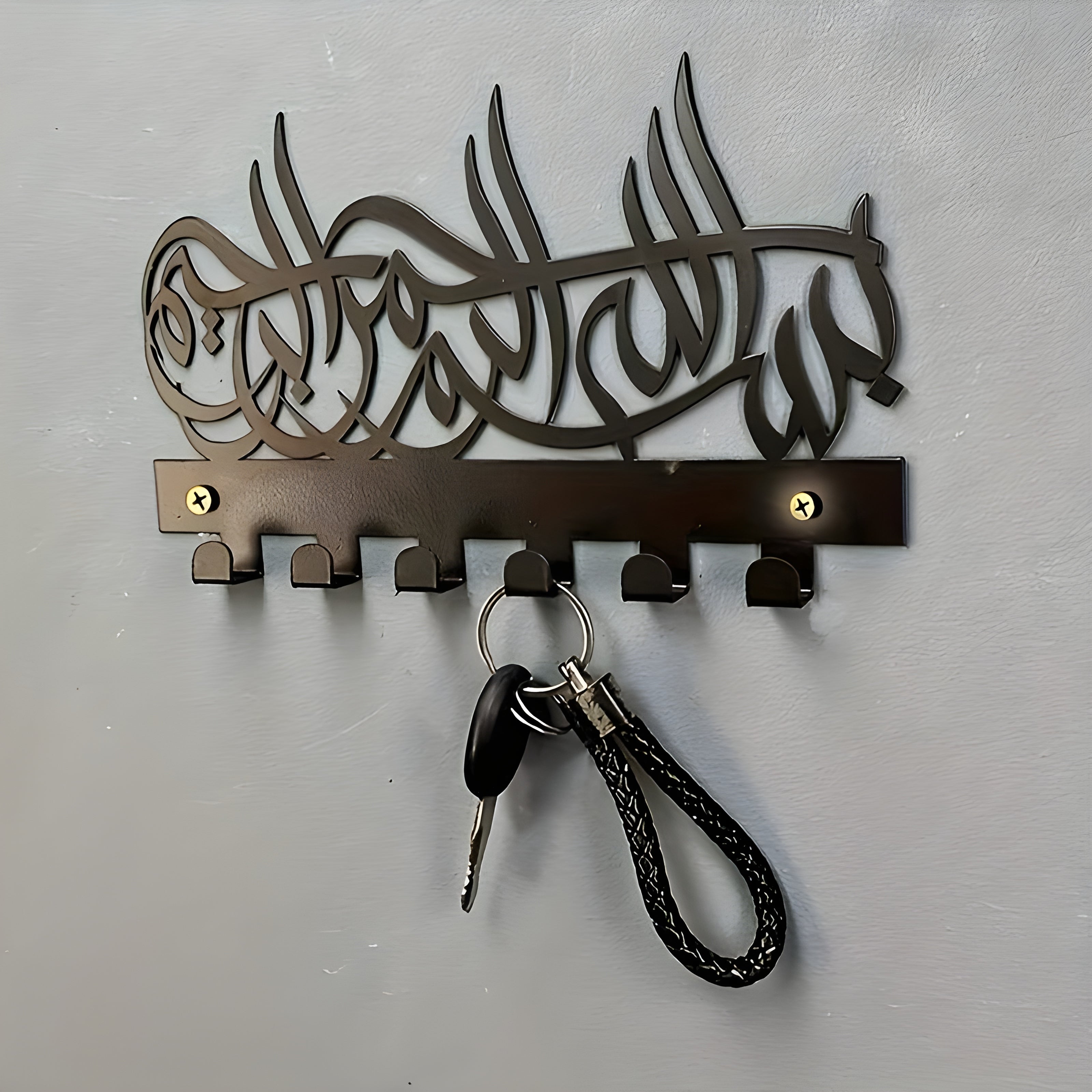BISMILLAH Metal Key Chain Holder