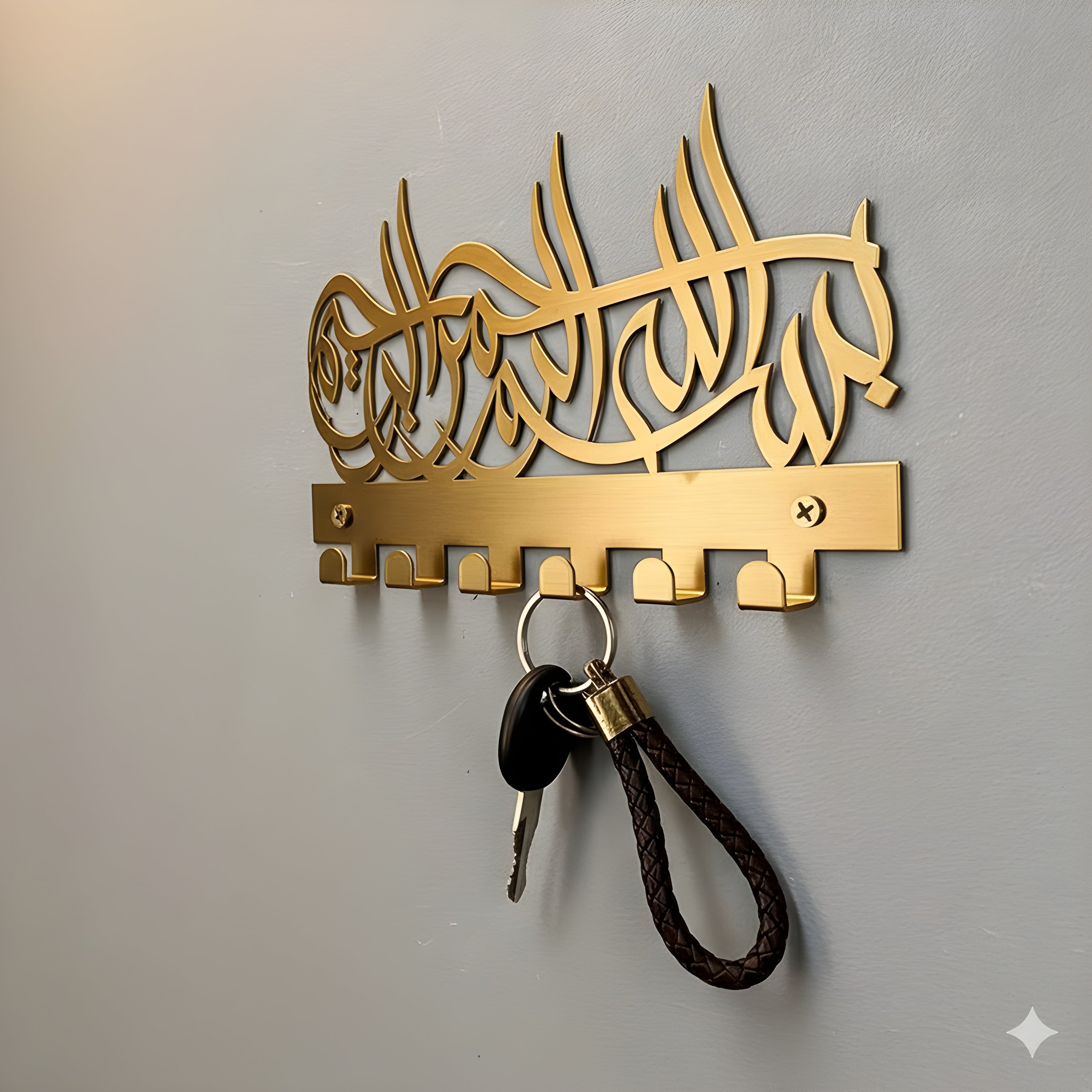 BISMILLAH Metal Key Chain Holder